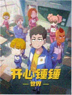 阿七角色剧照